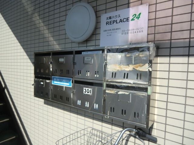 その他共有部分　集合ポスト