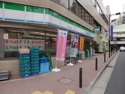 コンビニ　ファミリーマート（コンビニ）まで450m