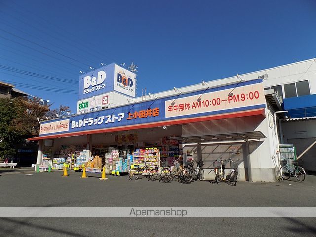 ドラックストア　Ｂ＆Ｄ　上小田井店（ドラッグストア）まで248m