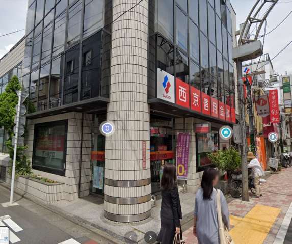 銀行　西京信用金庫（銀行）まで623m