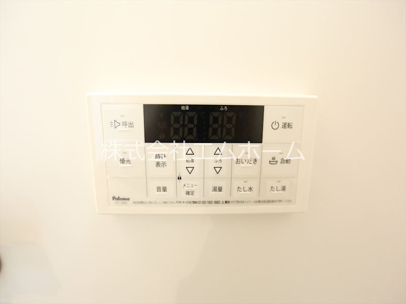 その他設備　給湯設備　追い焚き・オートバス機能完備