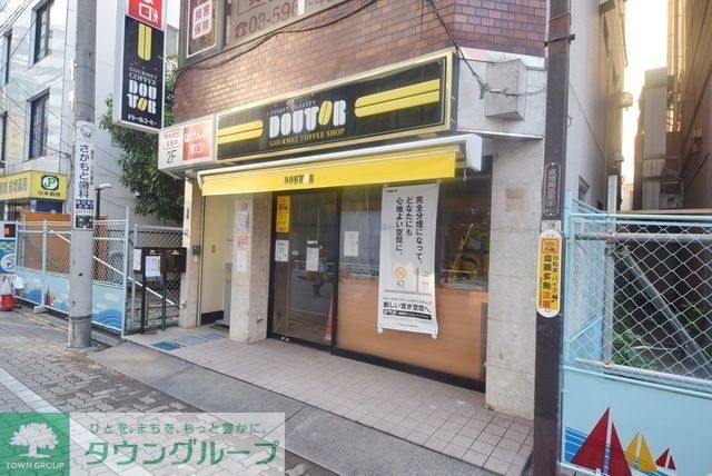 飲食店　ドトールコーヒーショップ成増2丁目店（飲食店）まで946m