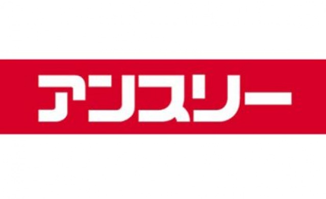 コンビニ　アンスリー大和田コンコース店（コンビニ）まで269m