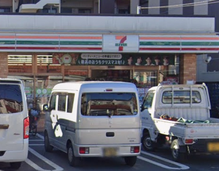 コンビニ　セブンイレブン 中野野方2丁目店（コンビニ）まで298m