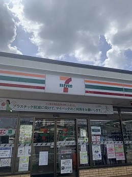 コンビニ　セブンイレブン 相模原矢部1丁目店（コンビニ）まで475m
