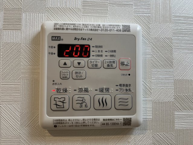その他設備　S-RESIDENCE上前津駅前