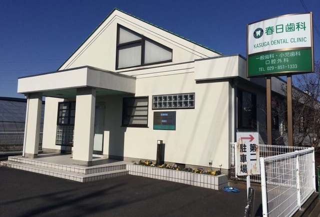 病院　春日歯科医院（病院）まで850m