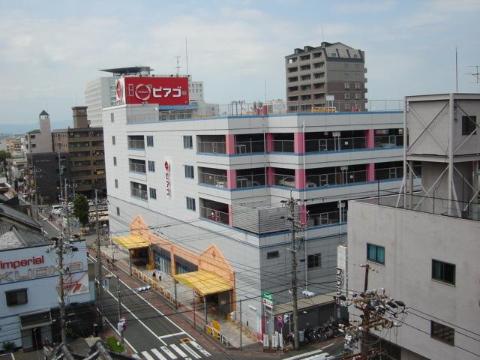 その他　ピアゴ中村店（その他）まで521m