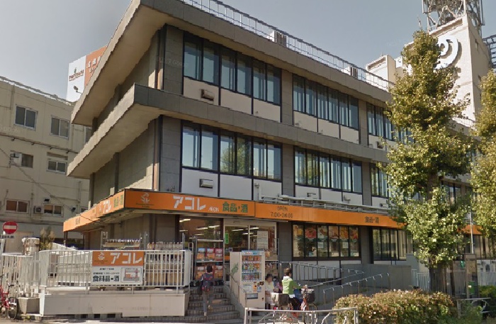 スーパー　アコレ成増一丁目店（スーパー）まで110m