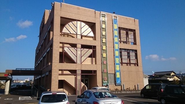 警察署・交番　牧之原警察署（警察署・交番）まで810m