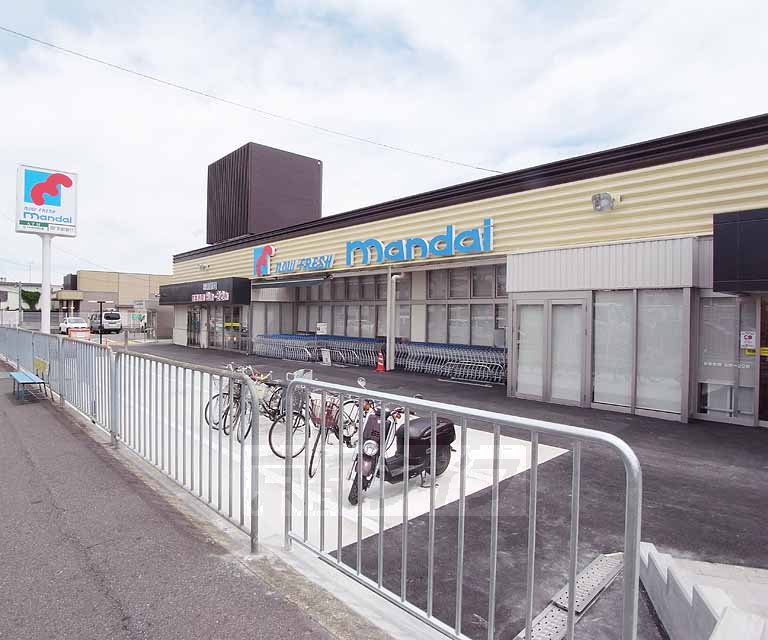 スーパー　マンダイ羽束師店（スーパー）まで300m