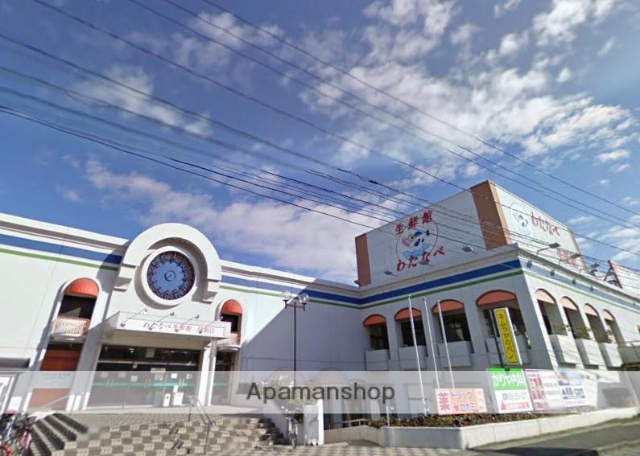 スーパー　わたなべ生鮮館庭瀬店（スーパー）まで220m