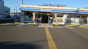 コンビニ　LAWSON(ローソン) 鴨宮店（コンビニ）まで268m