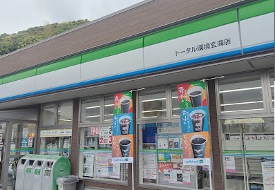 コンビニ　ファミリーマートトータル環境玄海町店（コンビニ）まで200m