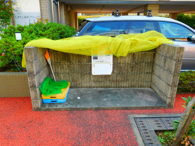 その他　ゴミ置場