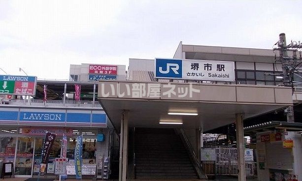 その他　JR阪和線堺市駅（その他）まで763m
