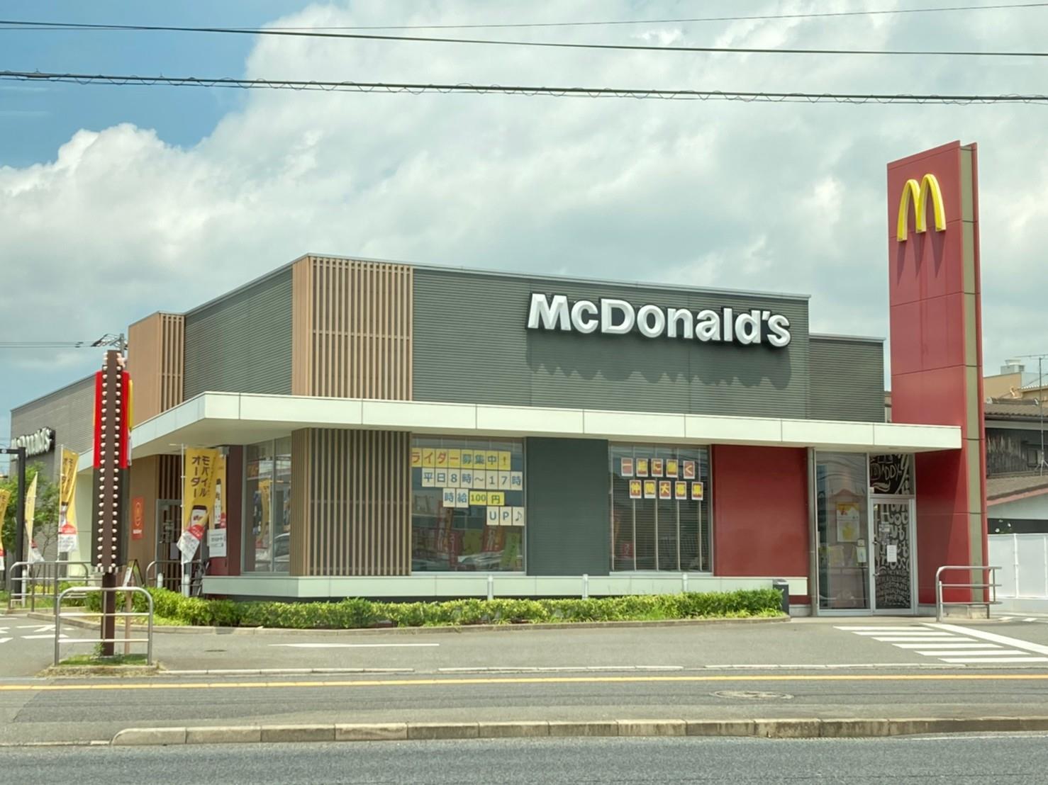 飲食店　マクドナルド（飲食店）まで400m