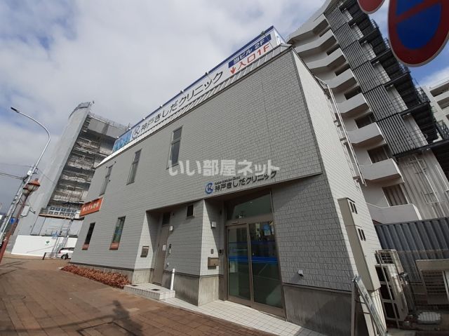 病院　神戸きしだクリニック（病院）まで620m