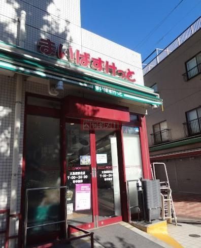 スーパー　まいばすけっと大鳥居駅北店（スーパー）まで570m