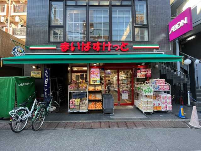 コンビニ　まいばすけっと新丸子東口店（コンビニ）まで211m