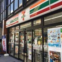 コンビニ　セブンイレブン 渋谷宇田川町北店（コンビニ）まで69m
