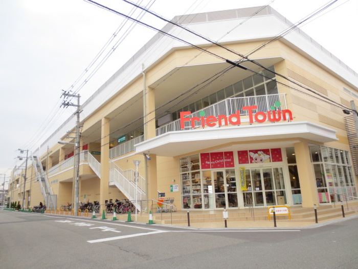 スーパー　フレンドタウン（スーパー）まで542m