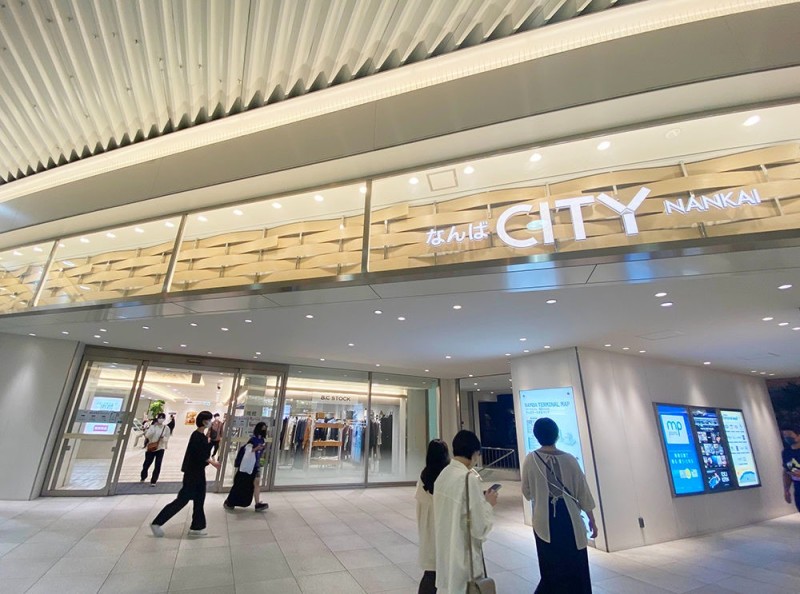 ショッピングセンター　なんばCITY（ショッピングセンター）まで757m