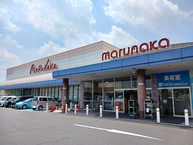 スーパー　マルナカ茶屋町店（スーパー）まで550m