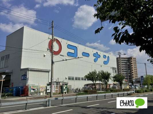 ホームセンター　ホームセンターコーナン都島店（ホームセンター）まで1576m