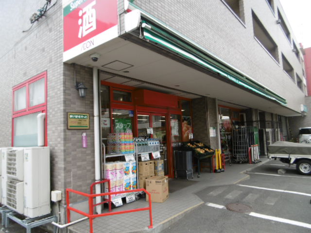 スーパー　まいばすけっと 日吉7丁目店（スーパー）まで543m