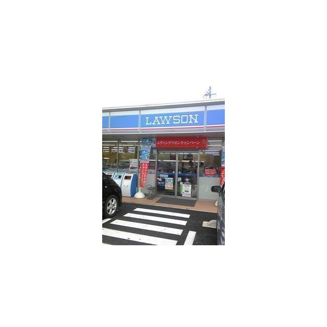 コンビニ　ローソン　つくばみらい富士見ヶ丘店（コンビニ）まで600m