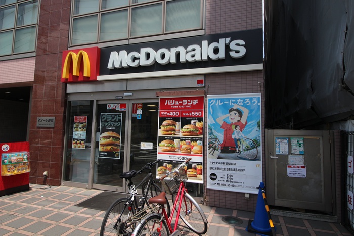 飲食店　マクドナルド新羽駅前店（飲食店）まで199m