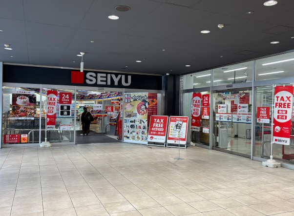 スーパー　西友錦糸町店（スーパー）まで672m