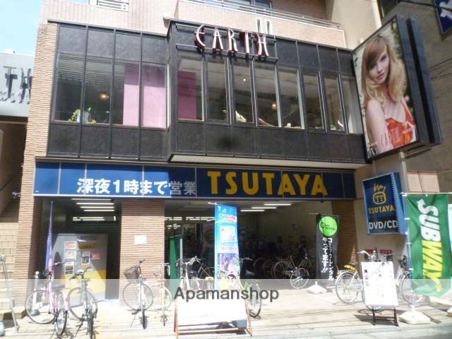 その他　TSUTAYA（その他）まで752m