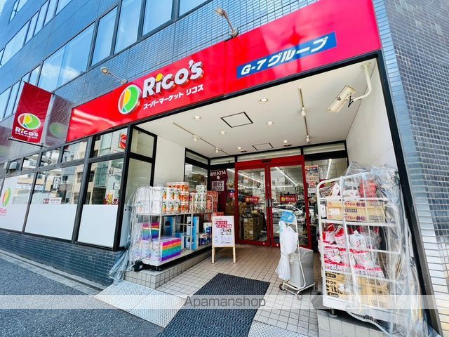 スーパー　スーパーマーケット リコス 入船1丁目（スーパー）まで180m