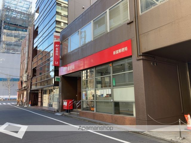 郵便局　新富郵便局（郵便局）まで115m