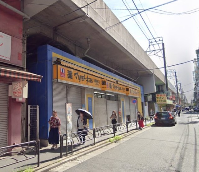 ドラックストア　マツモトキヨシ綾瀬東口店（ドラッグストア）まで581m