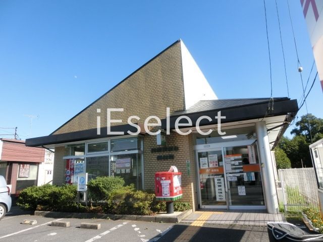 郵便局　茂原東部台郵便局（郵便局）まで1210m