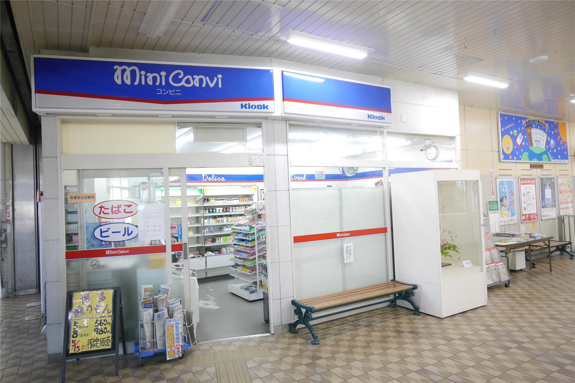 コンビニ　ミニコンビ下曽根店（コンビニ）まで530m