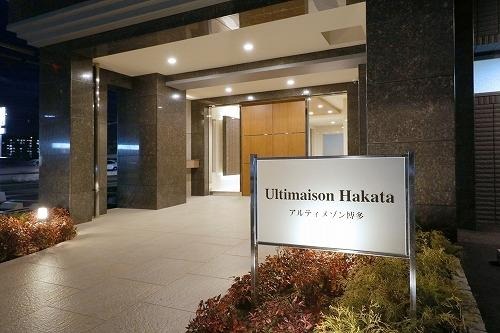 エントランス　エントランス写真