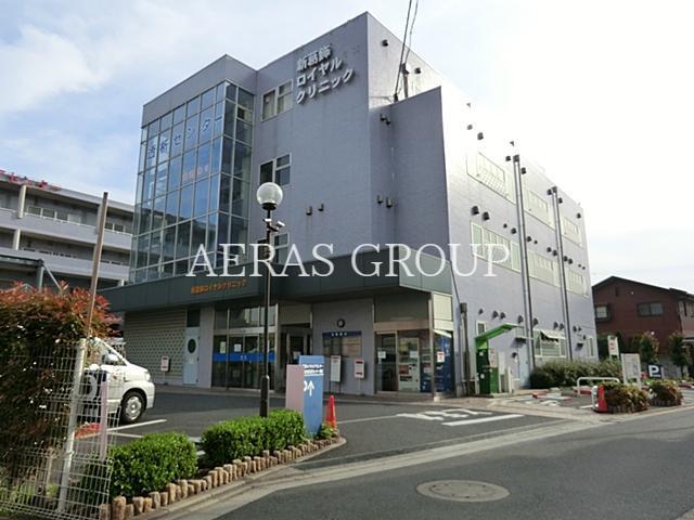 病院　新葛飾ロイヤルクリニック（病院）まで372m