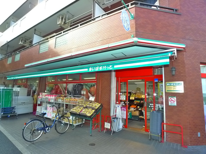 スーパー　まいばすけっと 南葛西2丁目店（スーパー）まで234m