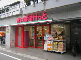 スーパー　まいばすけっと明大前店（スーパー）まで346m