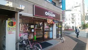 その他　キッチンオリジン 大森海岸店（その他）まで284m