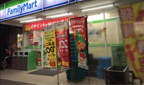 コンビニ　ファミリーマート 大船駅北店（コンビニ）まで344m