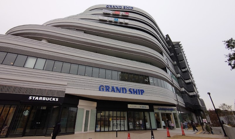 スーパー　ライフ グランシップ大船駅前店（スーパー）まで596m