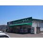 ドラックストア　ドラッグセイムス八山田店（ドラッグストア）まで1490m