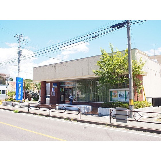 銀行　郡山信用金庫富久山支店（銀行）まで747m