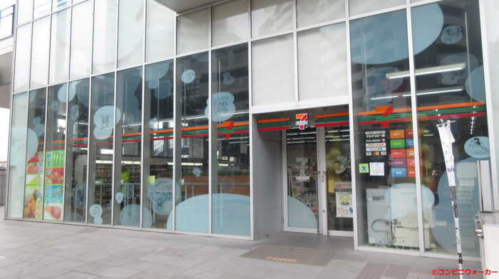 コンビニ　セブン-イレブン 横浜ポートサイドプレイス店（コンビニ）まで634m