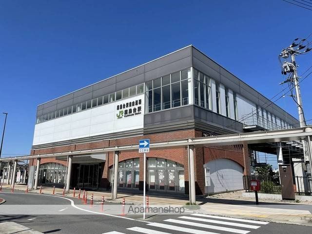 その他　鹿島台駅（その他）まで800m